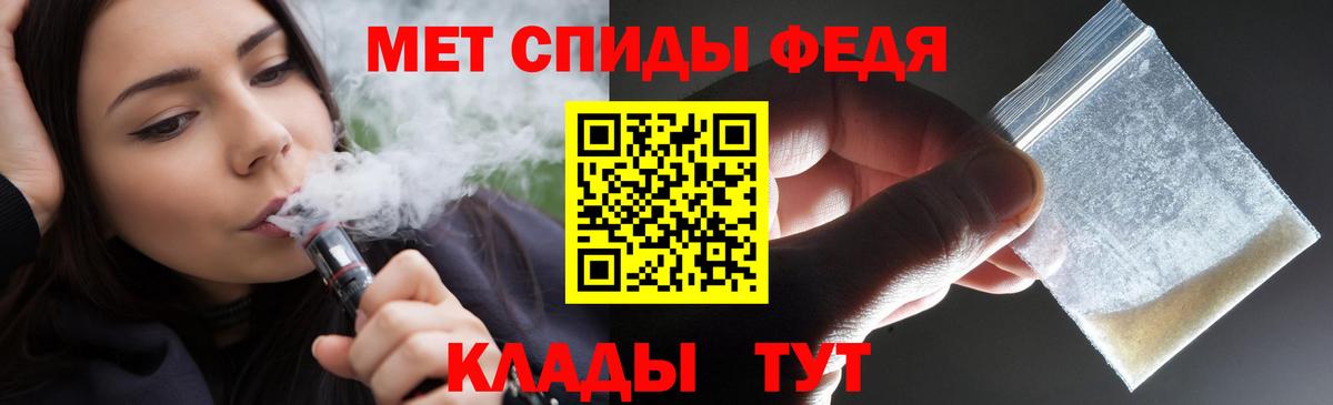 Семёнов  Amphetamine  Вход с VPN  Amphetamine VHQ 