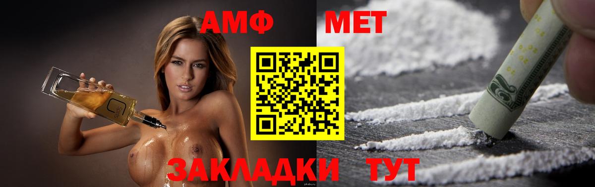 Амфетамин 97% Семёнов