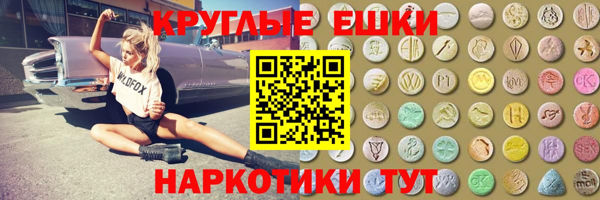 Ecstasy  Ecstasy 300 mg    ТОР  Семёнов  Экстази 300 mg  Вход с VPN 