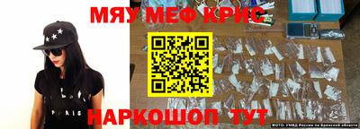 трава Пенза