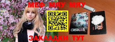 мефедрон мука Партизанск