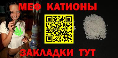мефедрон мука Партизанск