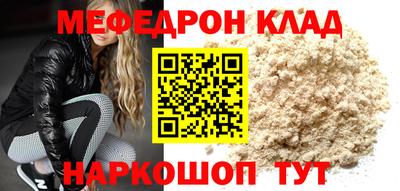 трава Пенза