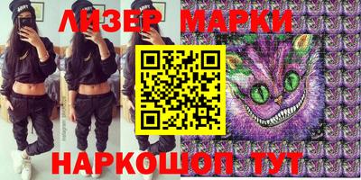 мефедрон мука Партизанск
