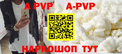 мефедрон мука Партизанск