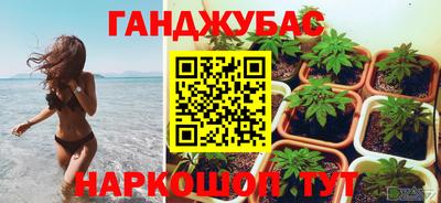 мефедрон мука Партизанск