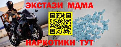 трава Пенза