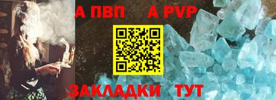 трава Пенза
