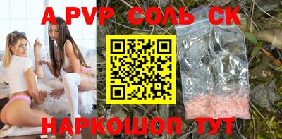 мефедрон мука Партизанск