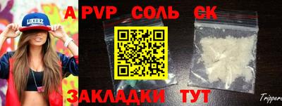 трава Пенза
