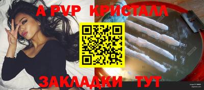 мефедрон мука Партизанск