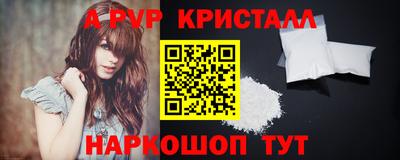 трава Пенза
