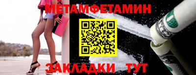мефедрон мука Партизанск
