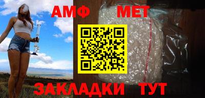 трава Пенза