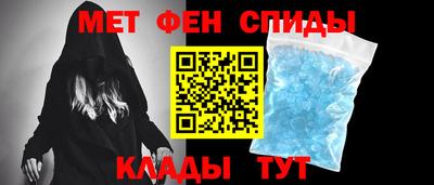 мефедрон мука Партизанск