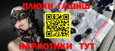 мефедрон мука Партизанск