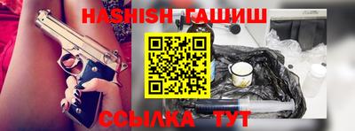 мефедрон мука Партизанск