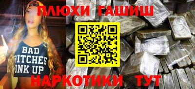 трава Пенза