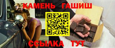 трава Пенза