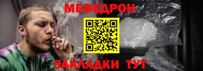 трава Пенза