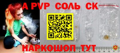 трава Пенза