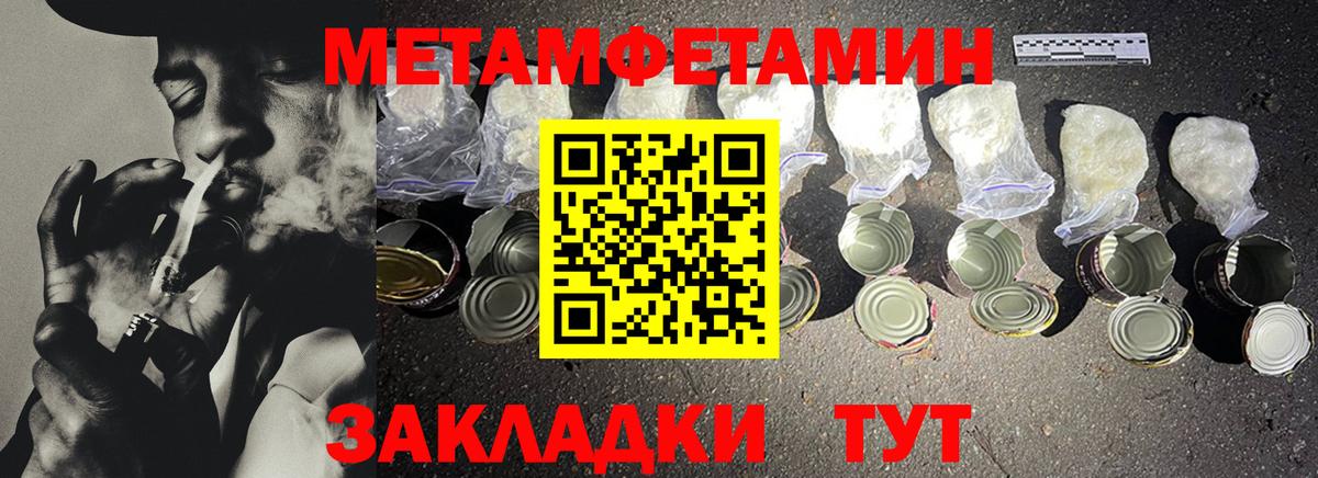 Первитин витя Семёнов
