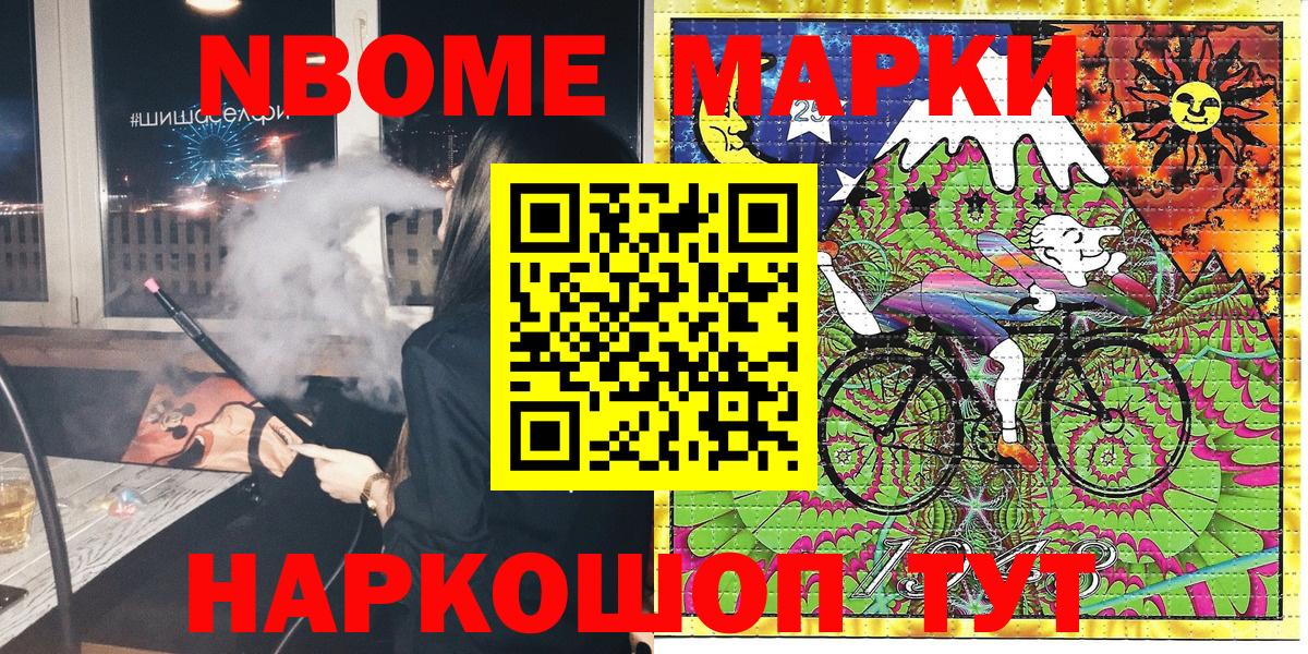 Гашиш  ГАШИШ  МАРИХУАНА  НБОМе  LSD-25  Семёнов  Вход с VPN  Экстази  Меф  