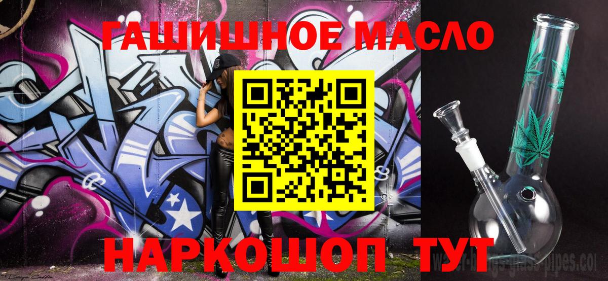хочу наркоту  ТГК жижа  Вход с VPN  Семёнов  ТГК вейп 