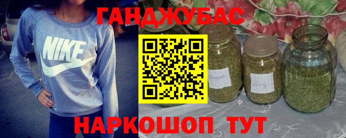 Семёнов  Шишки марихуана AK-47  Бошки Шишки тримм  МАРИХУАНА индика  Вход с VPN 