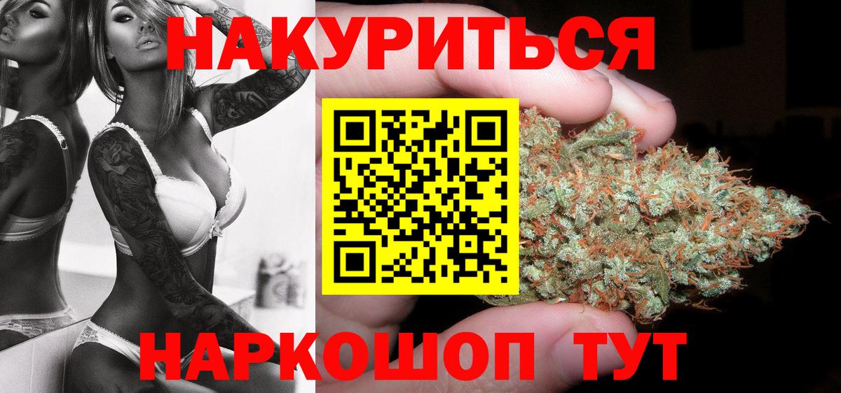 Бошки Шишки планчик Семёнов